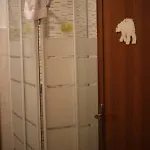 Oda ve Kahvaltı La Casa Dell'orso
